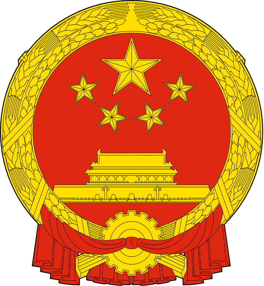 1. výzva zverejnená pod EU-China Research and Innovation Co-Funding Mechanism